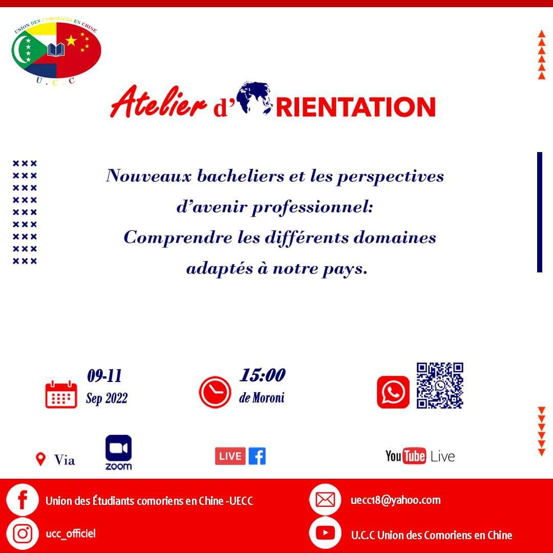 L’Union des étudiants Comoriens en Chine organise un webinaire ce jeudi