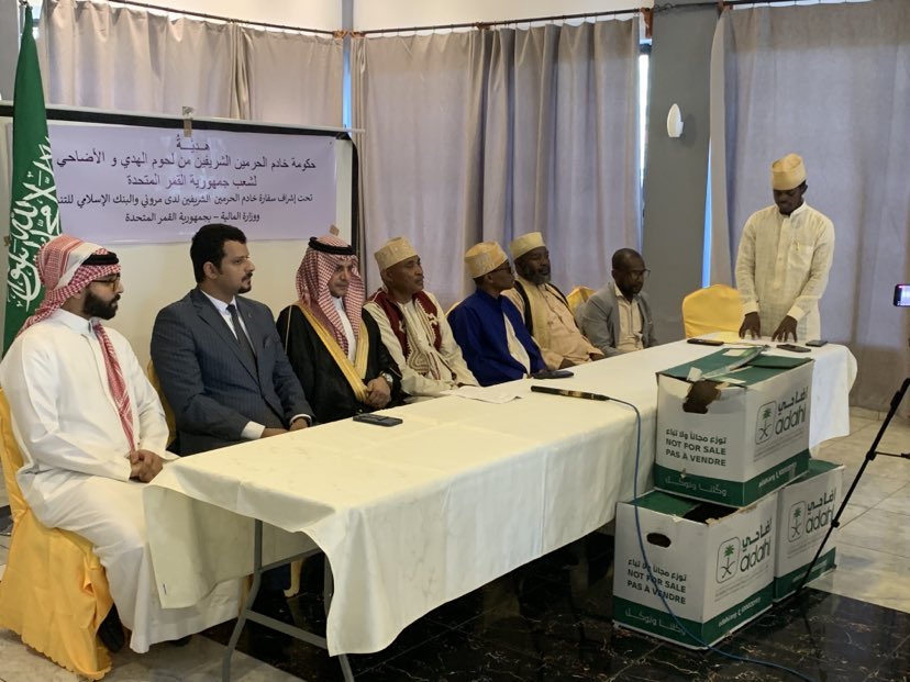 Les Comores reçoivent un don de viande de l'Arabie Saoudite