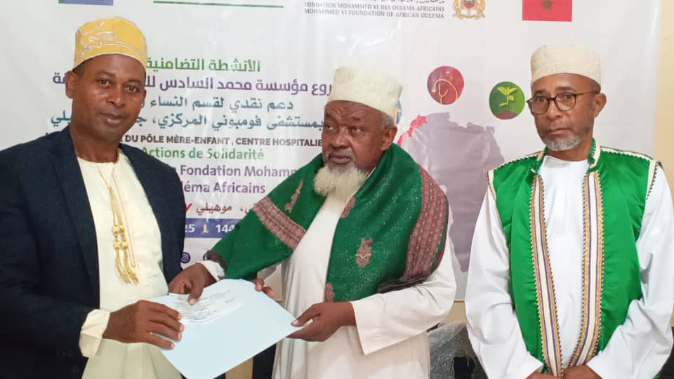 Un colloque scientifique et un geste de solidarité: La Fondation Mohammed VI des oulémas africains en action aux Comores