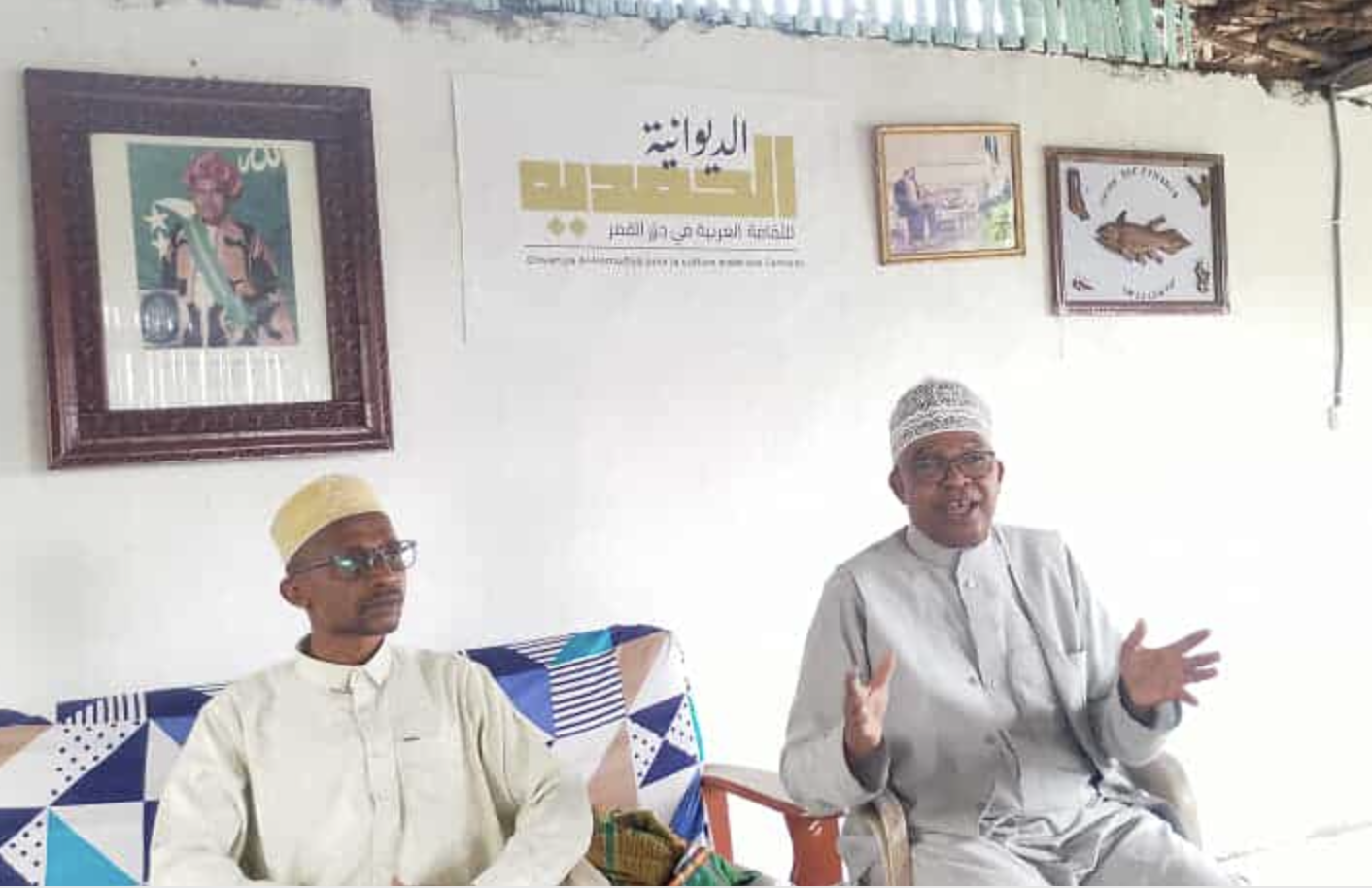 image La Diwaniya Al-Hamdiya ouvre ses portes à Moroni