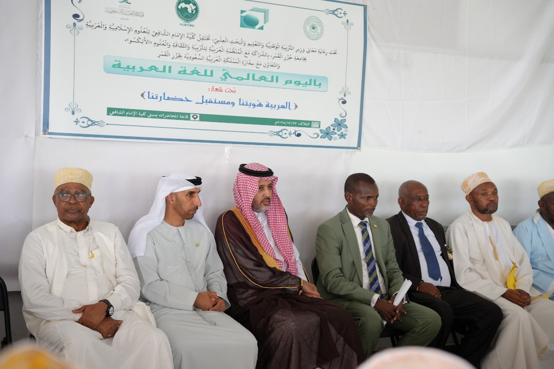image Journée mondiale de la langue arabe:  L’arabe, une langue vivante et partagée