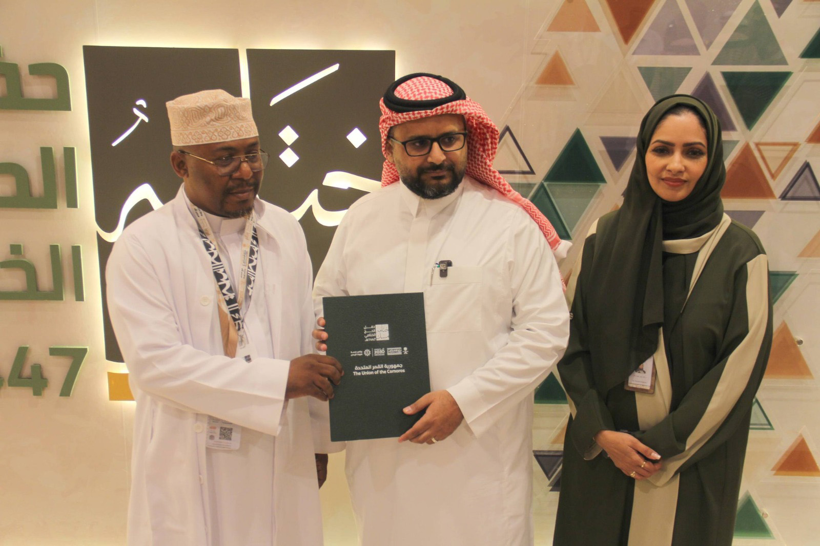 Hadj 2026 :  Les Comores décrochent la médaille d’or en Arabie Saoudite