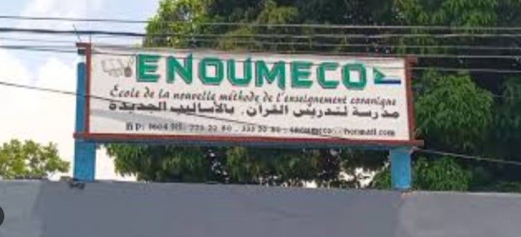 image Affaire ENOUMECO : Le directeur adjoint suspendu par le ministère de l’Éducation