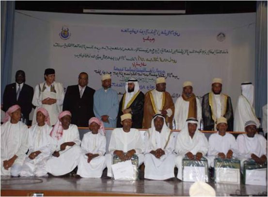 Concours de mémorisation du saint Coran Première édition du prix Mohamed V aux Comores