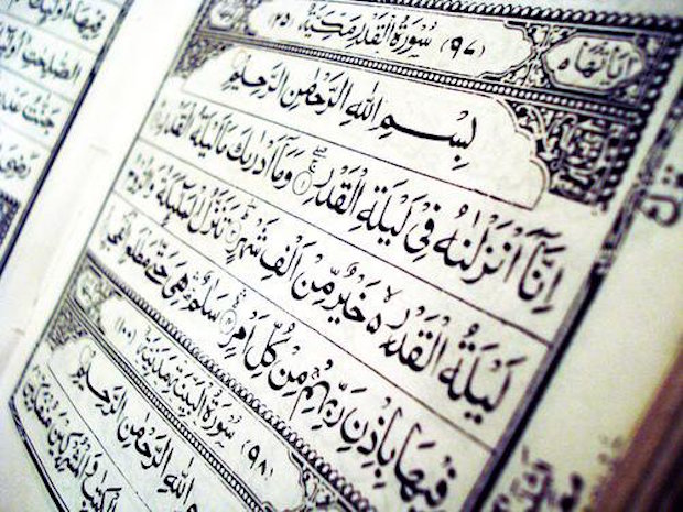 Chronique Ramadan : Laylat al-Qadr, la nuit du destin, la nuit noble